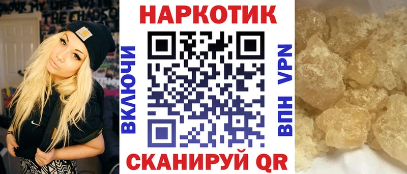 Наркошоп Ивдель Гашиш МЕТАДОН СК Амфетамин Мефедрон Канабис КОКАИН