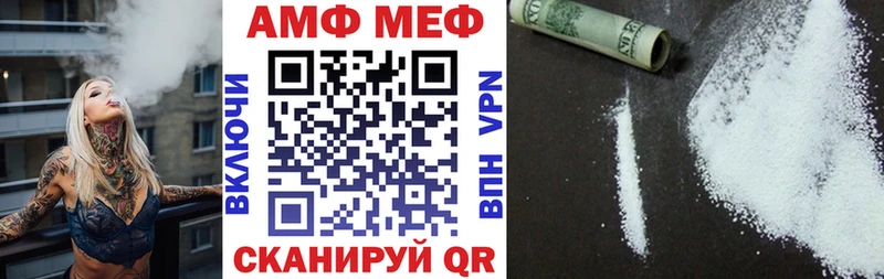 Амфетамин Розовый  закладки  Ивдель 