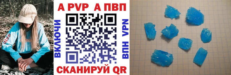 Alpha PVP мука  купить наркотик  Ивдель 