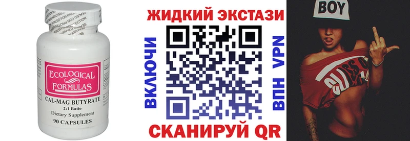 купить наркотик  Ивдель  Бутират оксана 
