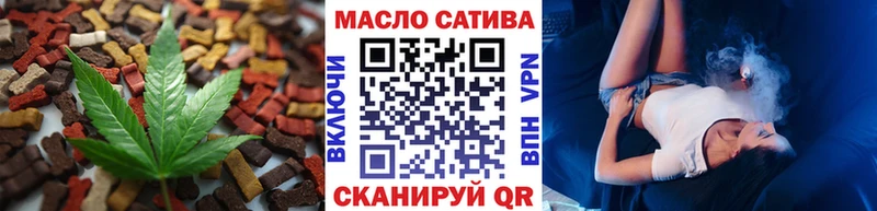 Cannafood марихуана  Ивдель 