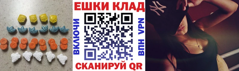 ЭКСТАЗИ DUBAI  Ивдель 