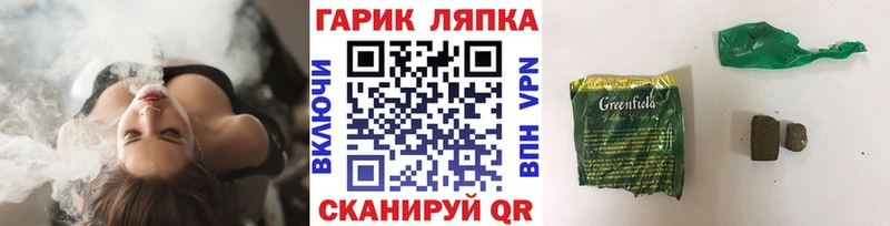 купить  цена  Ивдель  ГАШИШ Cannabis 
