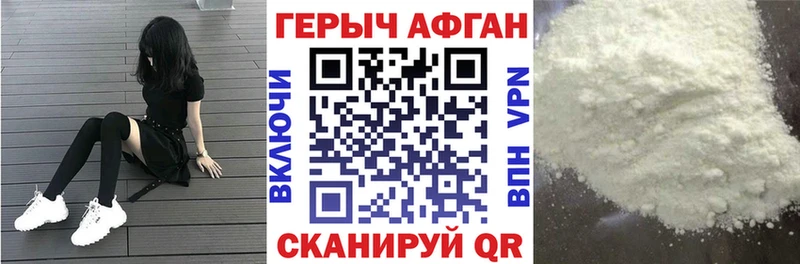 цены   Ивдель  ГЕРОИН белый 