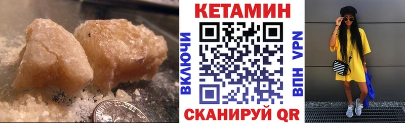 хочу наркоту  Ивдель  КЕТАМИН VHQ 