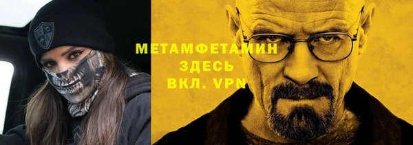кокаин перу Армянск