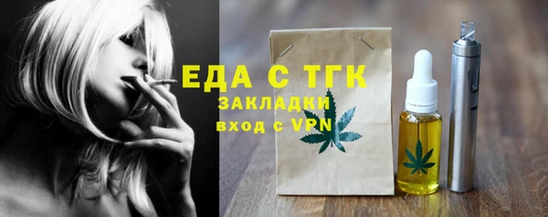 трава Бутурлиновка