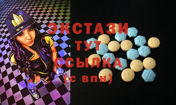 метадон Валдай