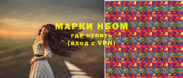 метадон Валдай