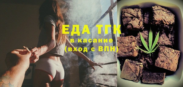 МДМА Валуйки