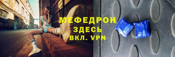 кокаин перу Армянск