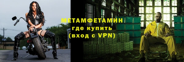 кокаин перу Армянск