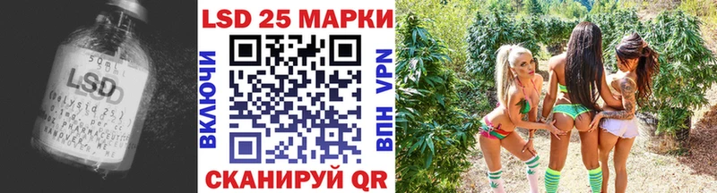 гидра ONION  Ивдель  Лсд 25 экстази кислота 