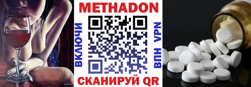 купить наркотики сайты  Ивдель  МЕТАДОН мёд 