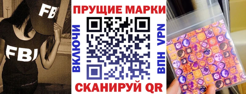 наркотики Ивдель Наркотические марки 1500мкг