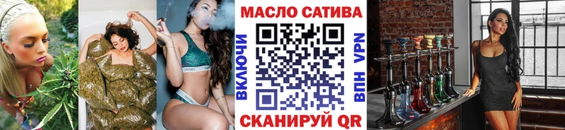 ТГК вейп с тгк  купить наркотики цена  Ивдель 